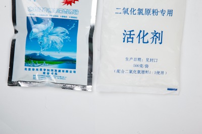 華星水(shuǐ)處理(lǐ)消毒劑